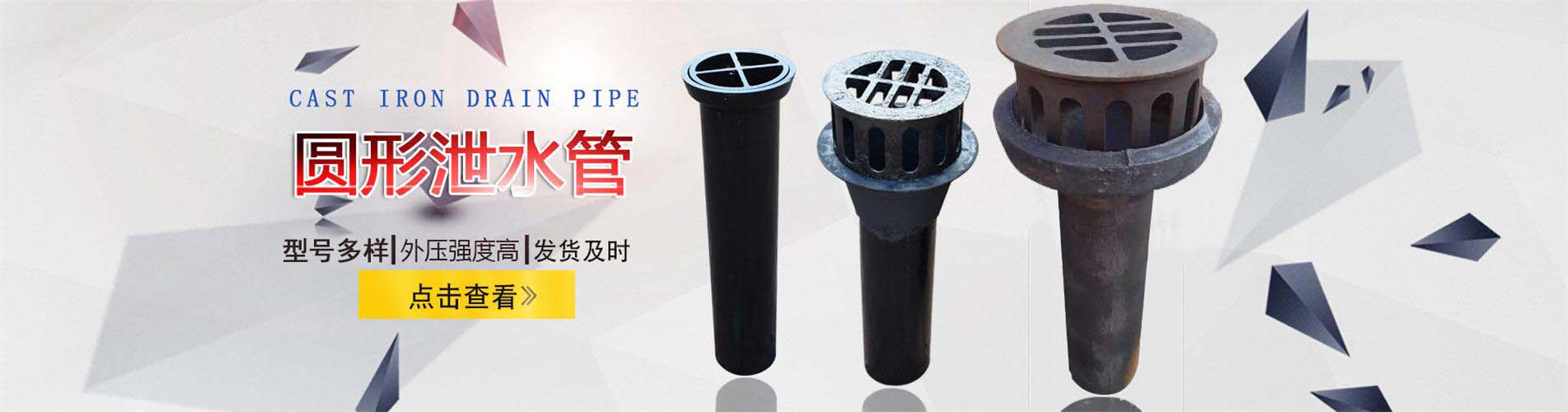 平顶山泄水管,平顶山铸铁泄水管,平顶山桥梁泄水管,平顶山泄水管厂家