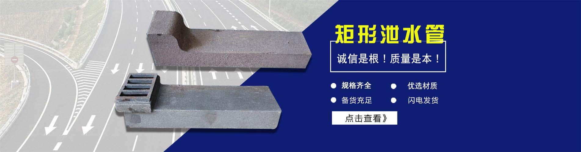 平顶山泄水管,平顶山铸铁泄水管,平顶山桥梁泄水管,平顶山泄水管厂家